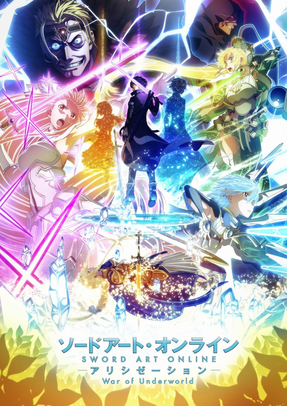 Last Season - Sword-art-online-Alicization.jpg Last Season - Sword-art-online-Alicization.jpg